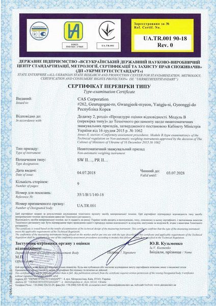Ваги настільні фасувальні CAS SWII-W на 30 кг з акумулятором SWII-W-30-ACCUM фото