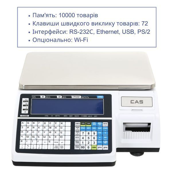 Ваги CL-5200-B на 15 кг CL5200-B-15 фото
