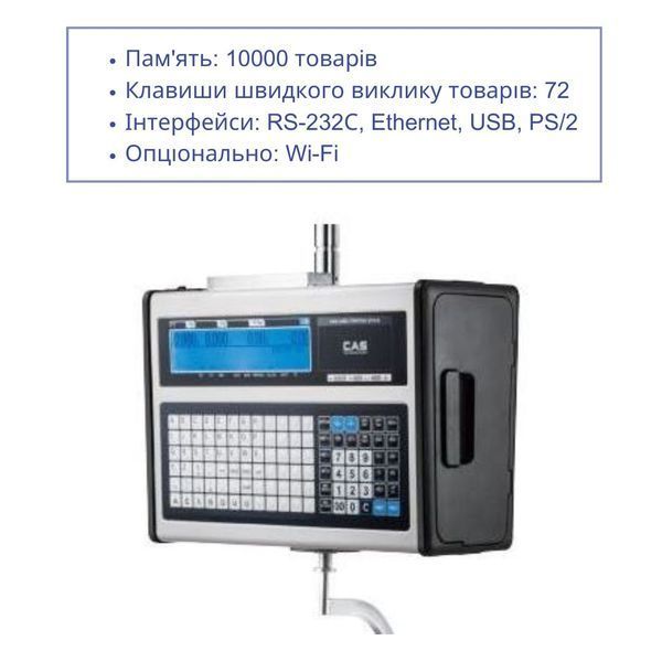 Ваги CL-5200-HS на 6 кг CL5200-HS-6-30 фото